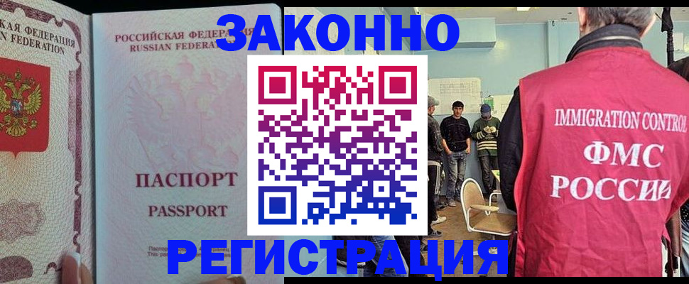 пропишу в квартире в Павловске